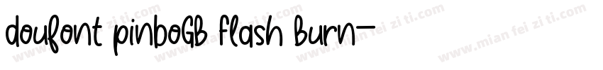 doufont pinboGB Flash Burn字体转换